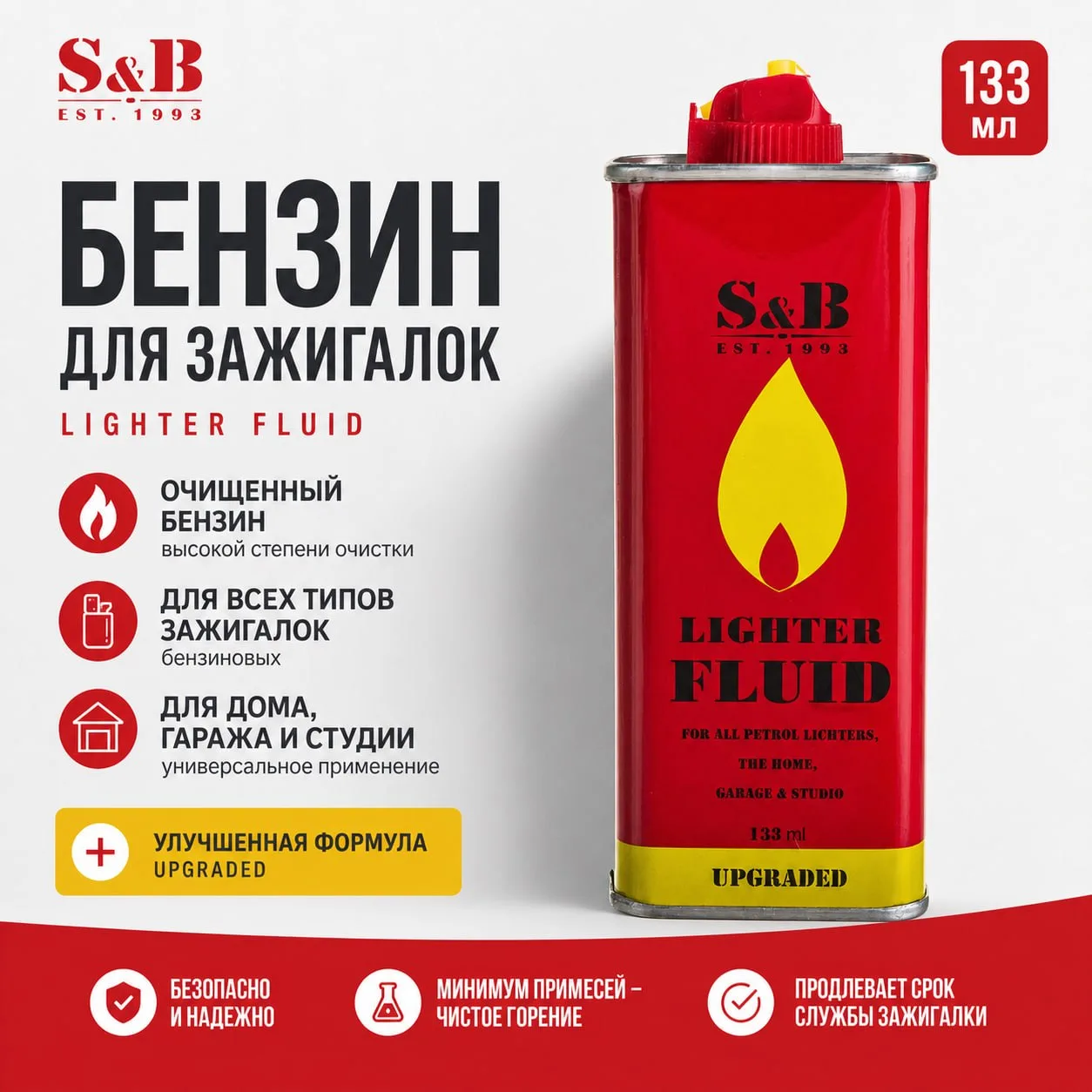 🔥🔥🔥 Бензин в наличии