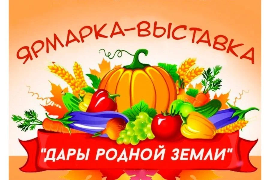 Дорогие родители, ребята и педагоги! 🌿Совсем скоро в нашем городе пройдет традиционная...