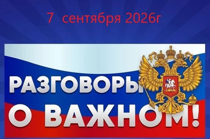 Уважаемые родители!