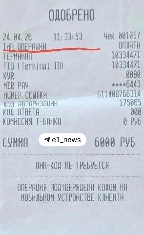 Влепили штраф при посадке в самолет  Пассажиры «Уральских авиалиний» заявили, что авиакомпания ни за