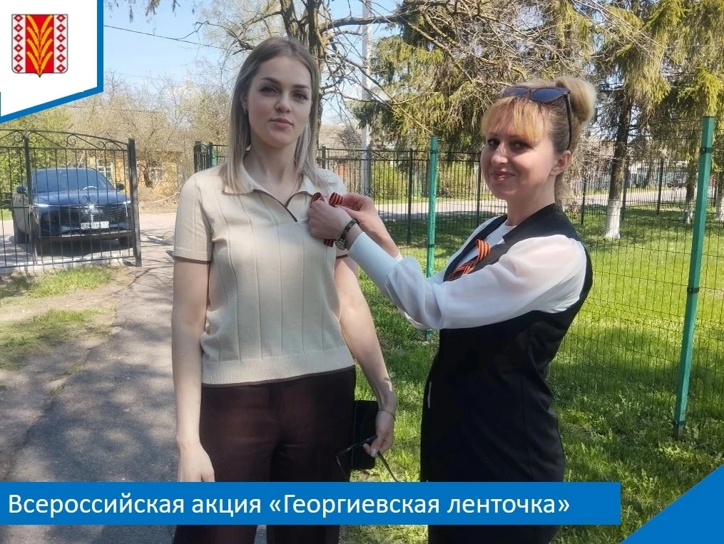 🇷🇺🎖️В преддверии великого праздника — Дня Победы- педагоги, обучающиеся  и родители ...
