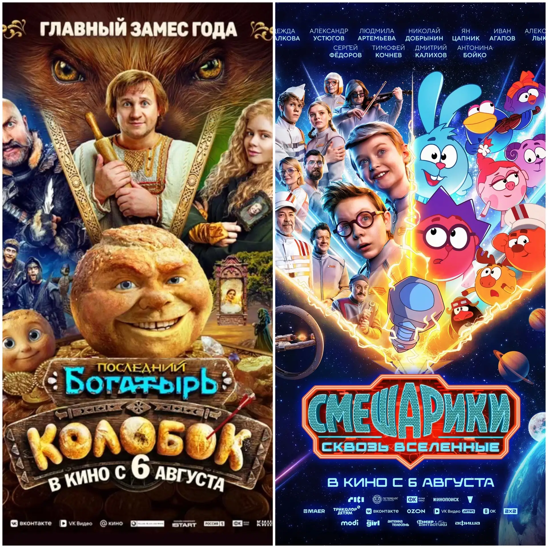 🎬 Расписание сеансов