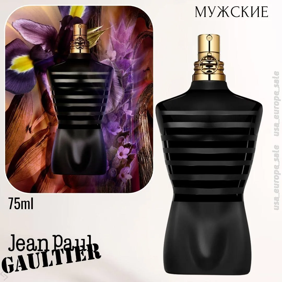 JeanPaulGaultier мужское