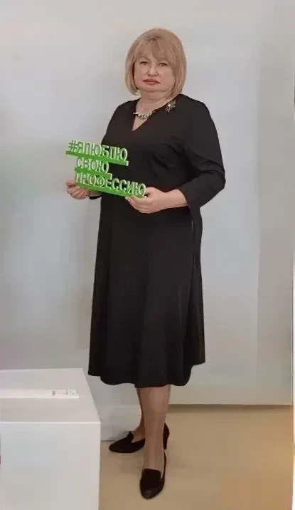 Я люблю свою профессию