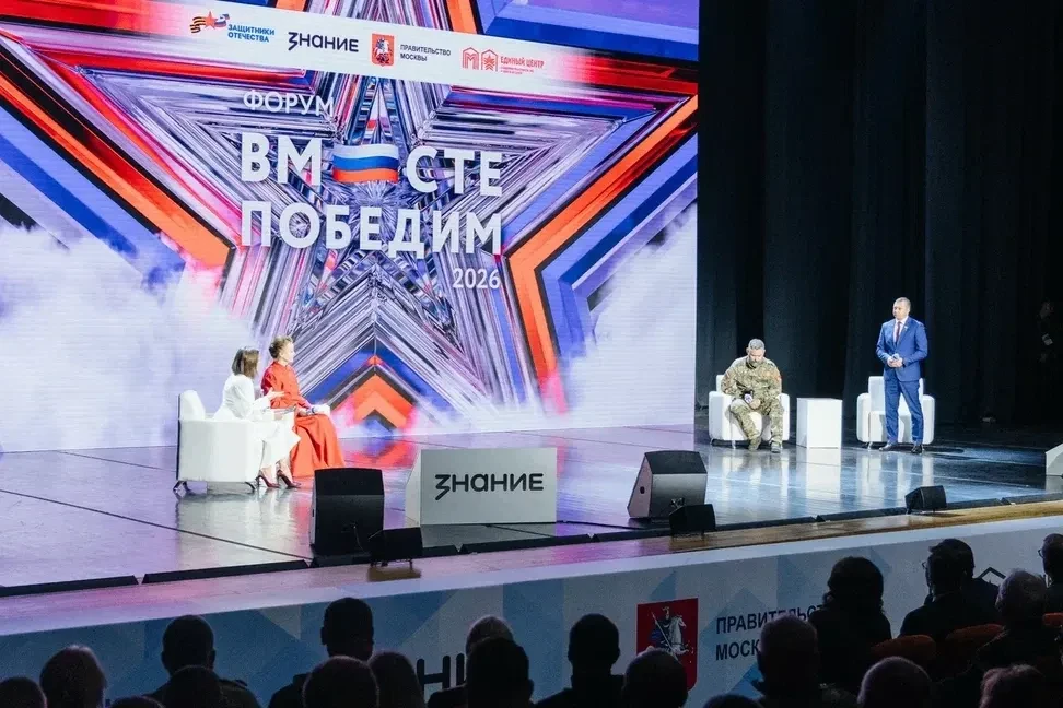Свердловские ветераны СВО приняли участие во всероссийском форуме «Вместе победим» в Мо...