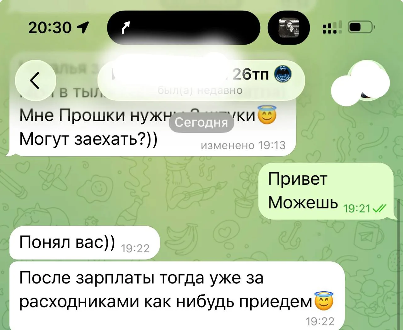 Дорогие мои Добрые Волшебники!