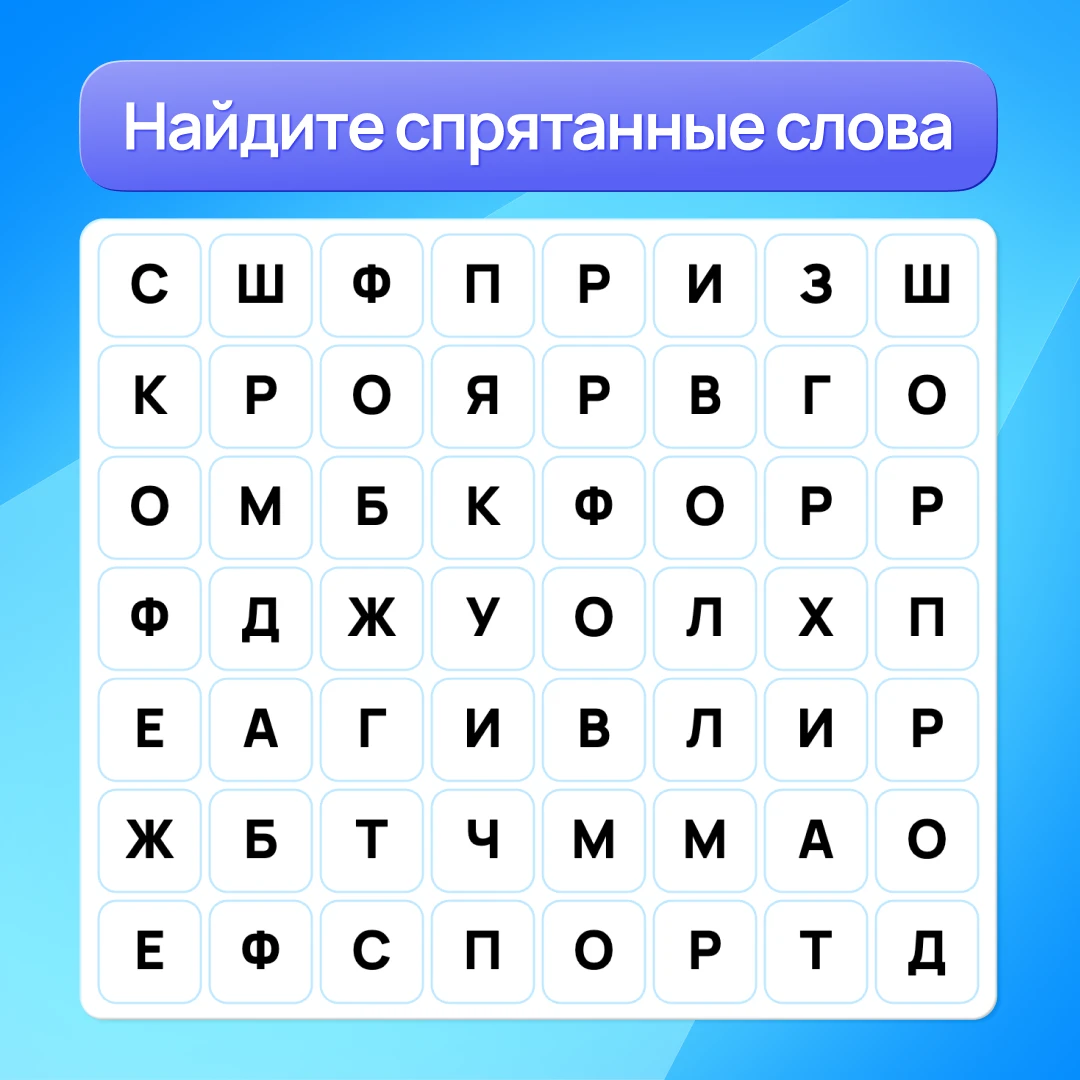 Изображение 1 к публикации «Сервис Пакет — Умножаем выгоду!»