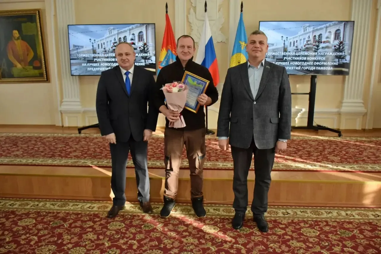Сегодня подвели итоги конкурса на лучшее новогоднее оформление среди предприятий и организаций, кото