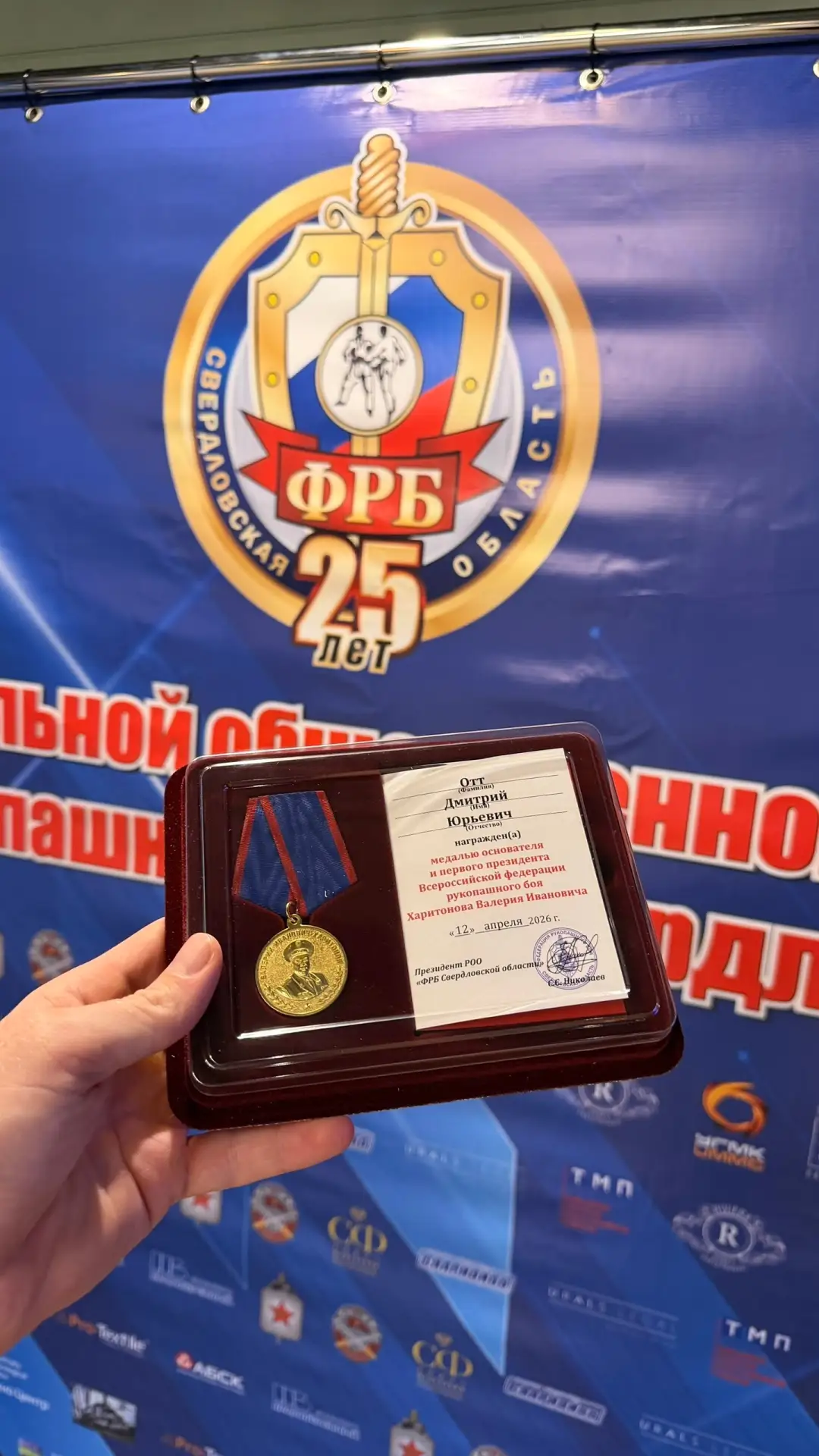 Изображение 1 к публикации «Ревда-инфо»