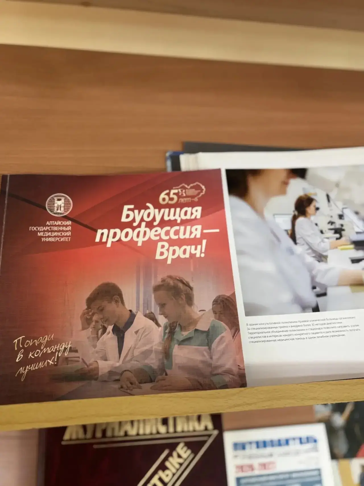 📌Выбор специальности и дальнейшего жизненного пути – дело сложное. Кто-то из ребят с детства знает, 