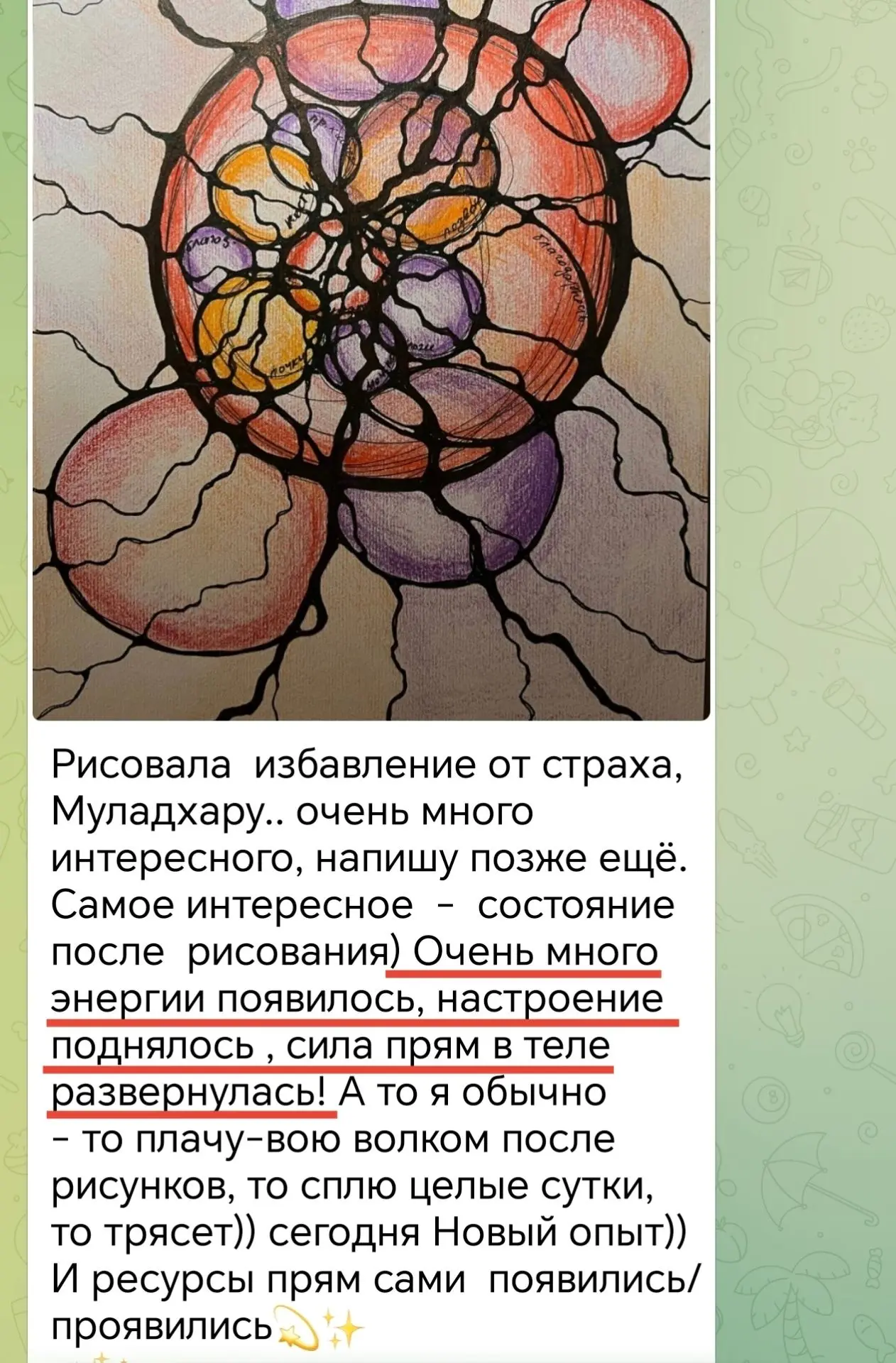 Вау-эффекты нового потока курса НейроХилинг ⬆️  Завтра 3 эфир. Начнём изучать новый модуль — Психосо