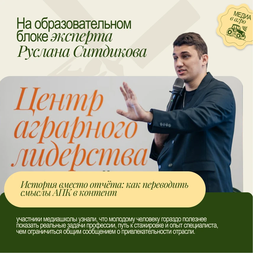 Учимся создавать контент, который работает 🔥