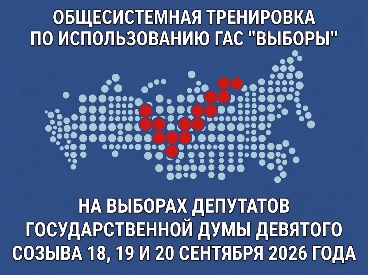 Запорожская область участвует в общесистемных тренировках по использованию Государствен...