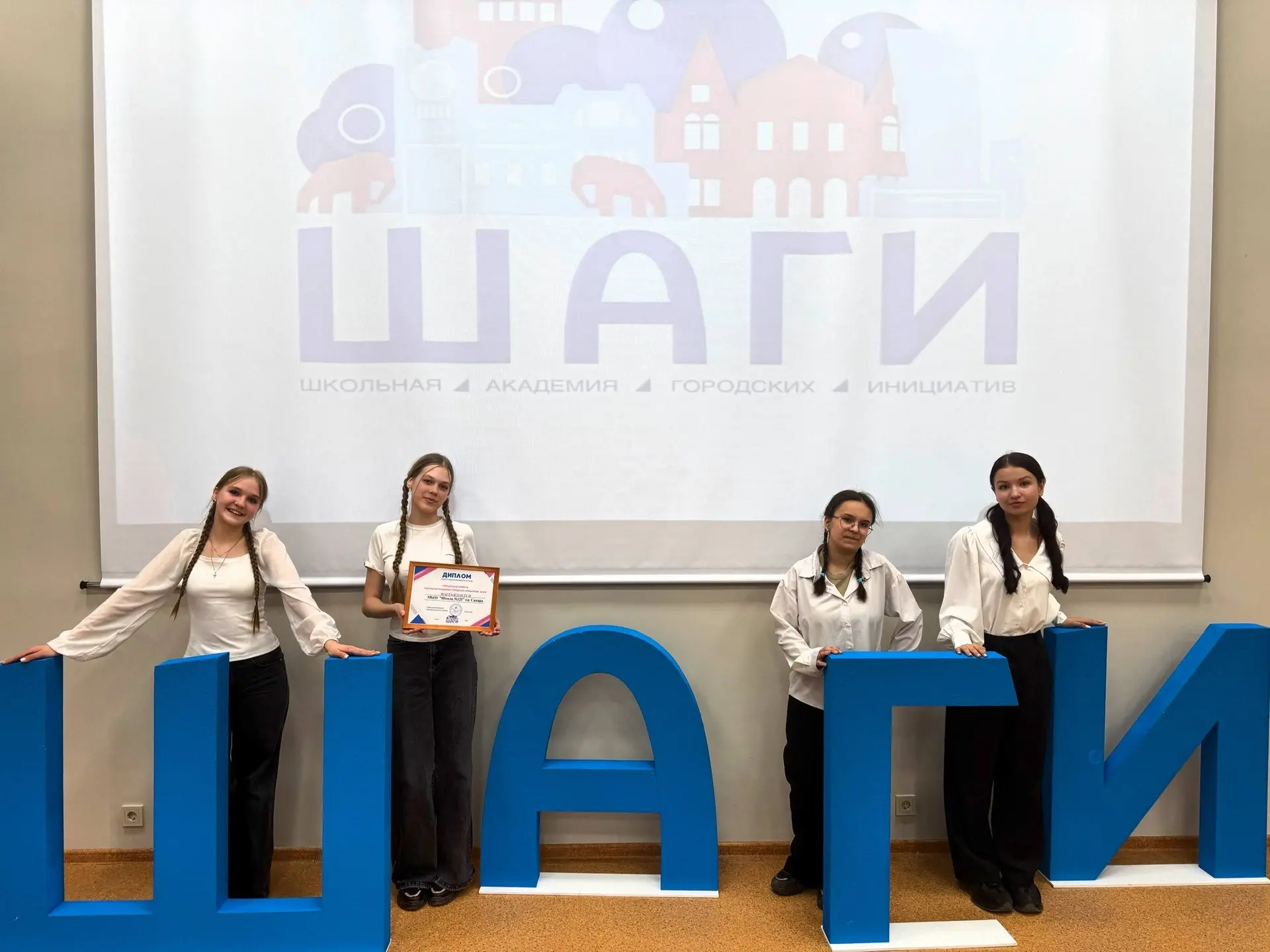 МБОУ «Школа № 121» г.о. Самара приняло участие в районном этапе городского проекта «Школьная Академи