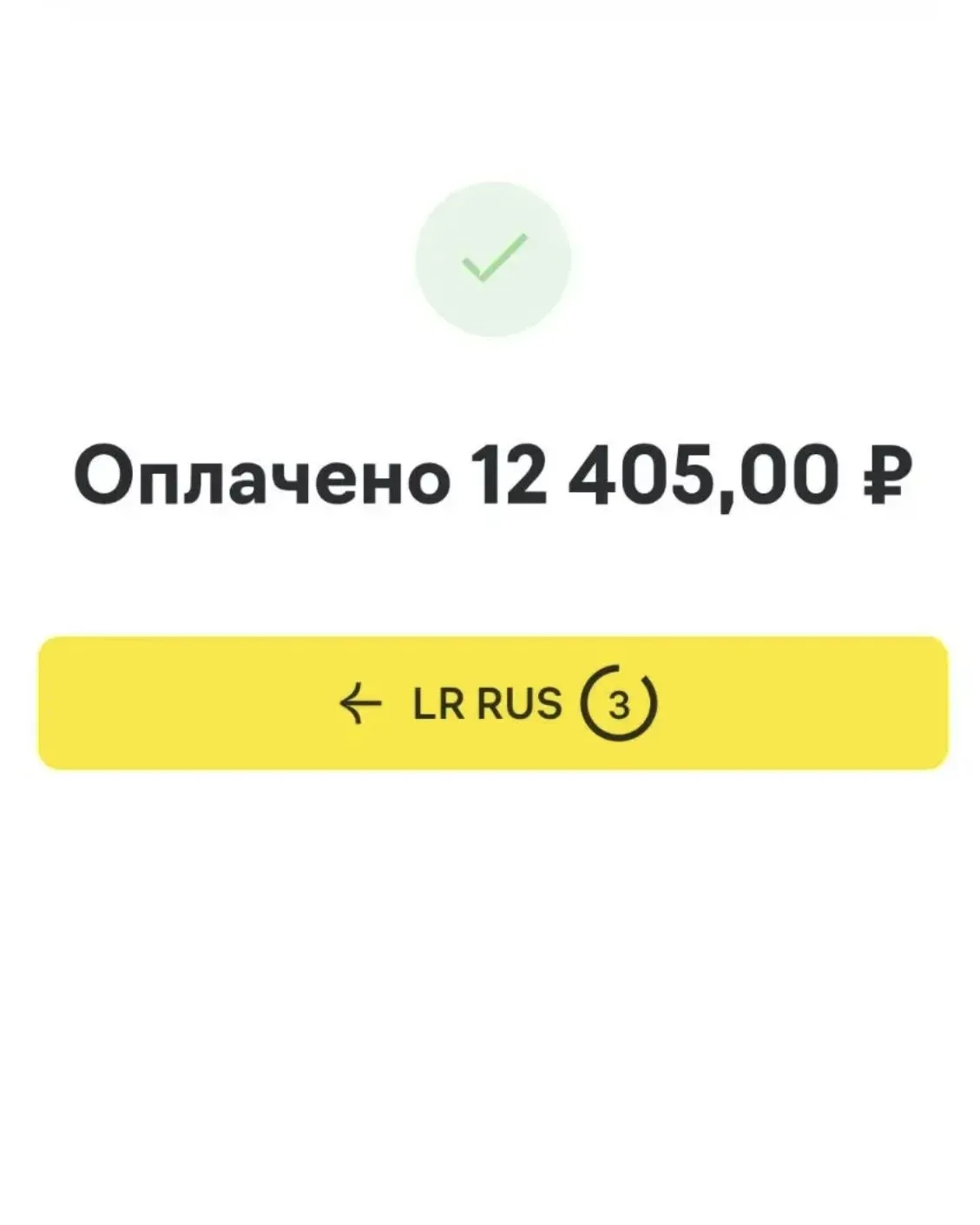 3 набора ПРОБАЛАНС оформила, благодарю за доверие🌸