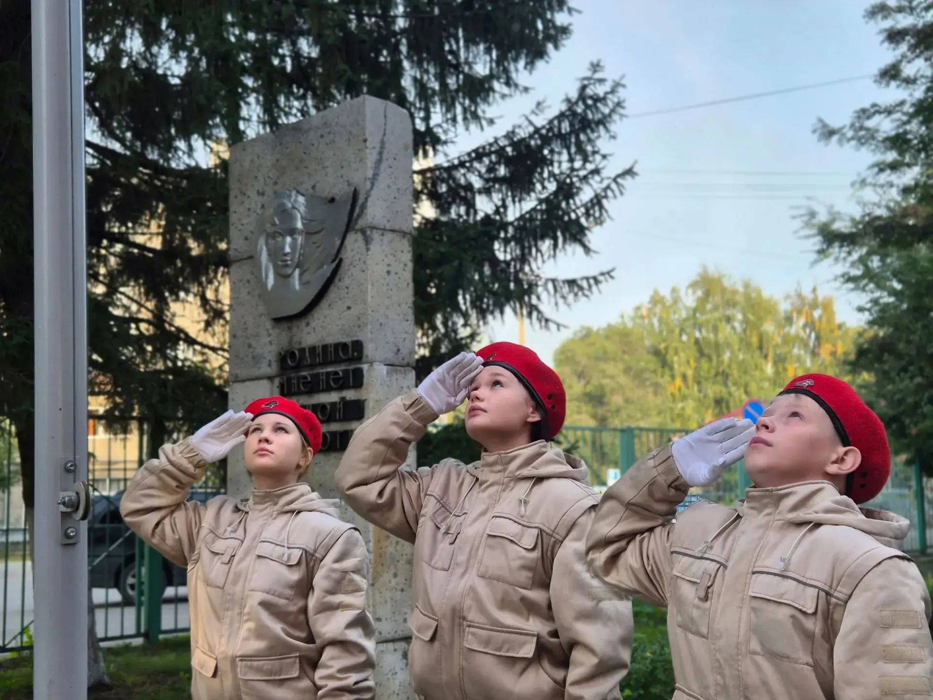 🇷🇺 Традиционно неделя в нашей школе начинается с поднятия Государственного флага РФ и...