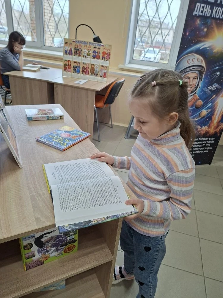 В преддверии Дня космонавтики воспитанники подготовительной группы «Ромашка»  стали гостями Централь