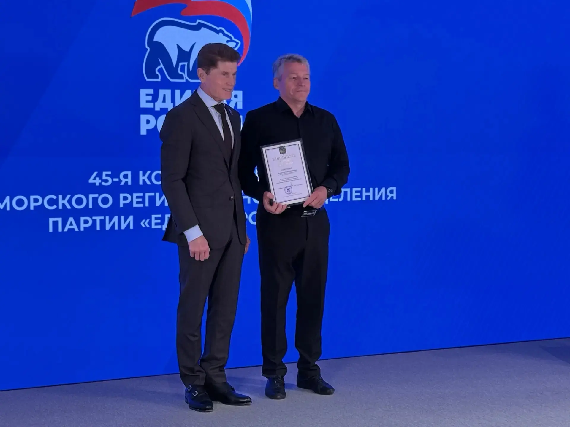 Заслуженная награда за активную гражданскую позицию!

🎉Сегодня в Национальном центре «Россия» прошл