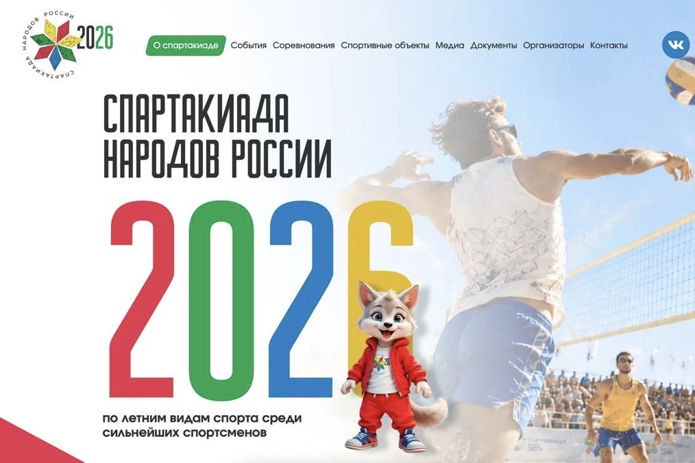 ⚡️ Рады вам сообщить, что...