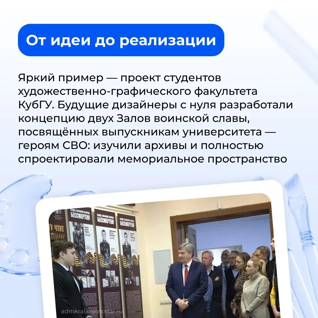 🎓 Как получить реальный опыт работы ещё до выпускного?