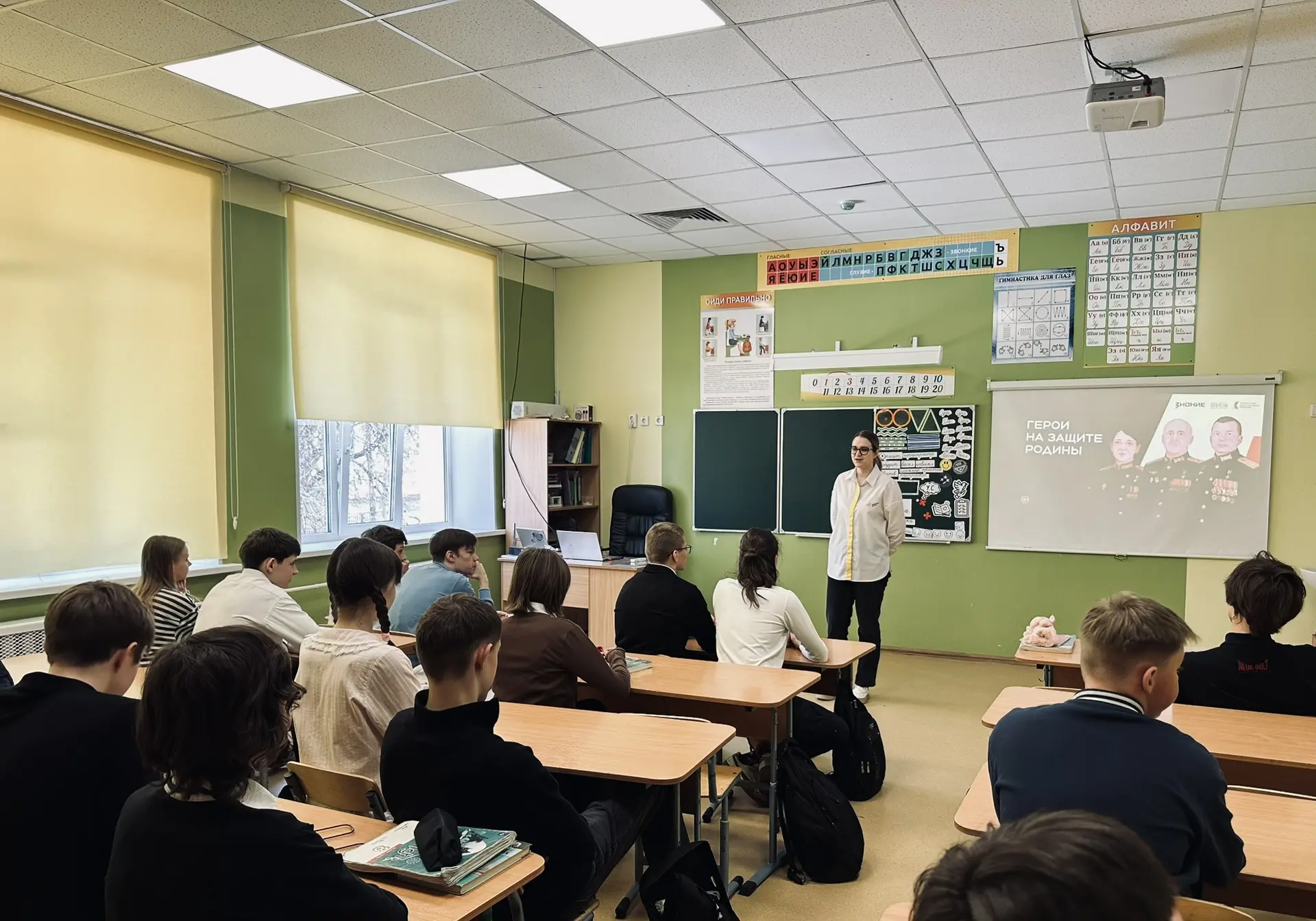 В рамках реализации проекта Российского общества «Знание» на этой неделе в лицее была проведена тема