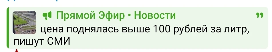 ⭐Почему-то в столичных регионах это вызывает удивление.

Хотя в уже в соседних областях эта проблема