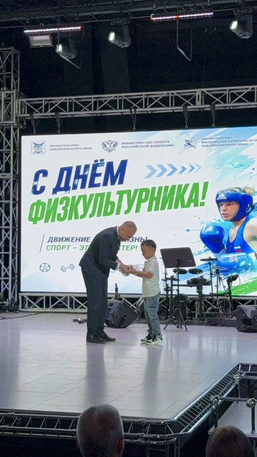День физкультурника – это отличный повод отметить достижения детей в области физической...