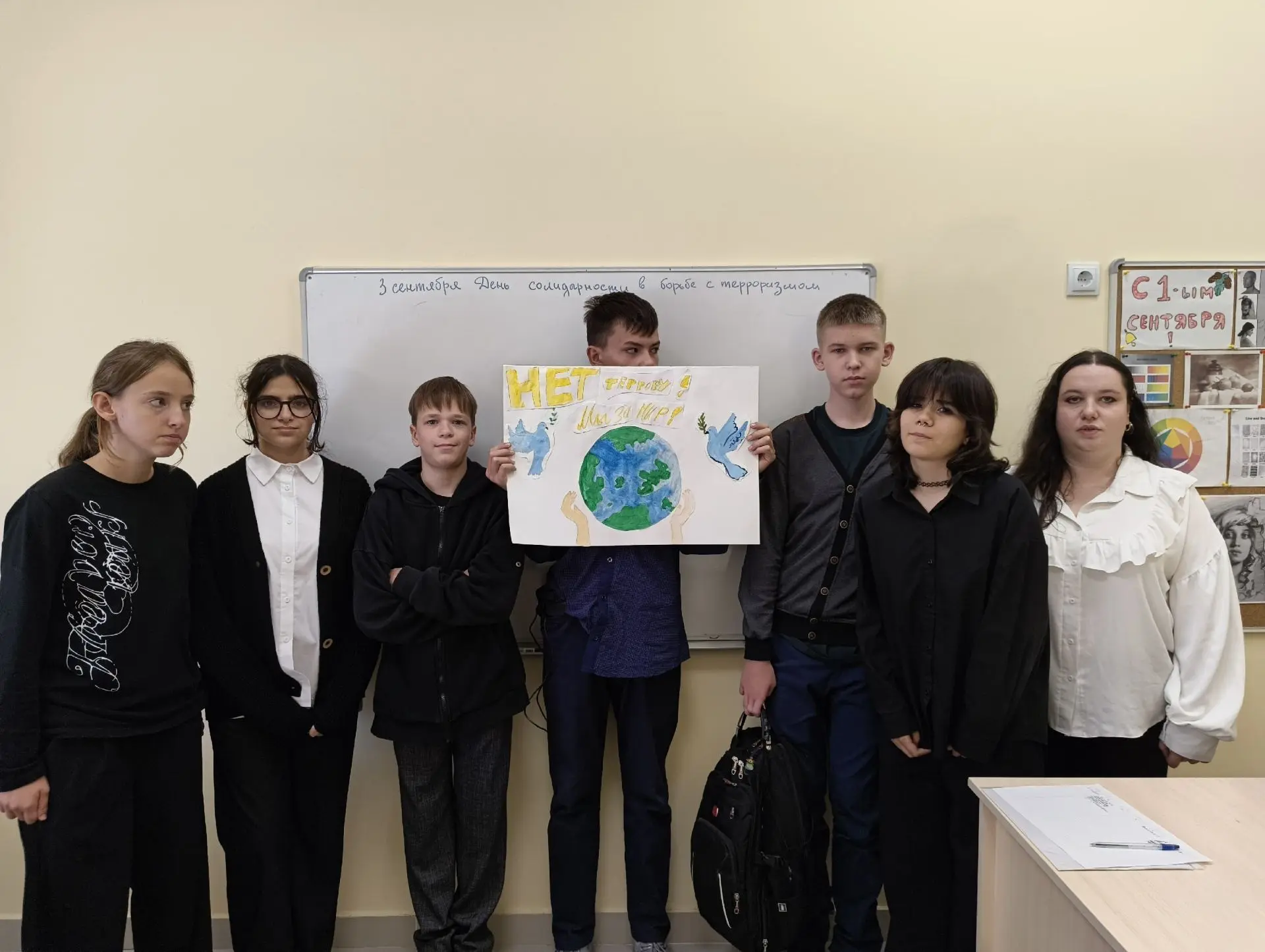 3 сентября в школе г. Иваново прошли мероприятия, посвящённые Дню солидарности в борьбе...