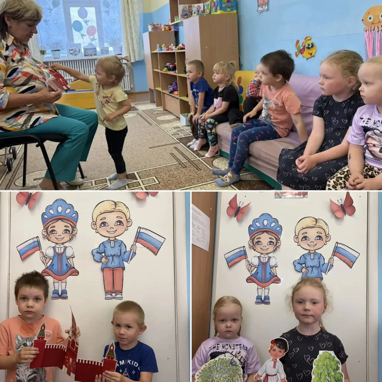 ❤🇷🇺 «С чего начинается Родина?» Итоги тематической недели, посвящённой Дню России
 В детском саду 