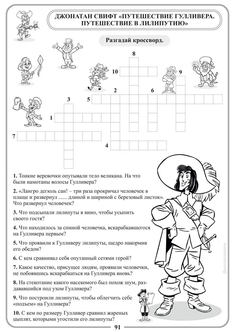 ВСЕ ЭТО за 100 рублей!  Шутка что ли? А вот и нет!  Дорогие мои, предлагаю вам всего за 100 рублей п