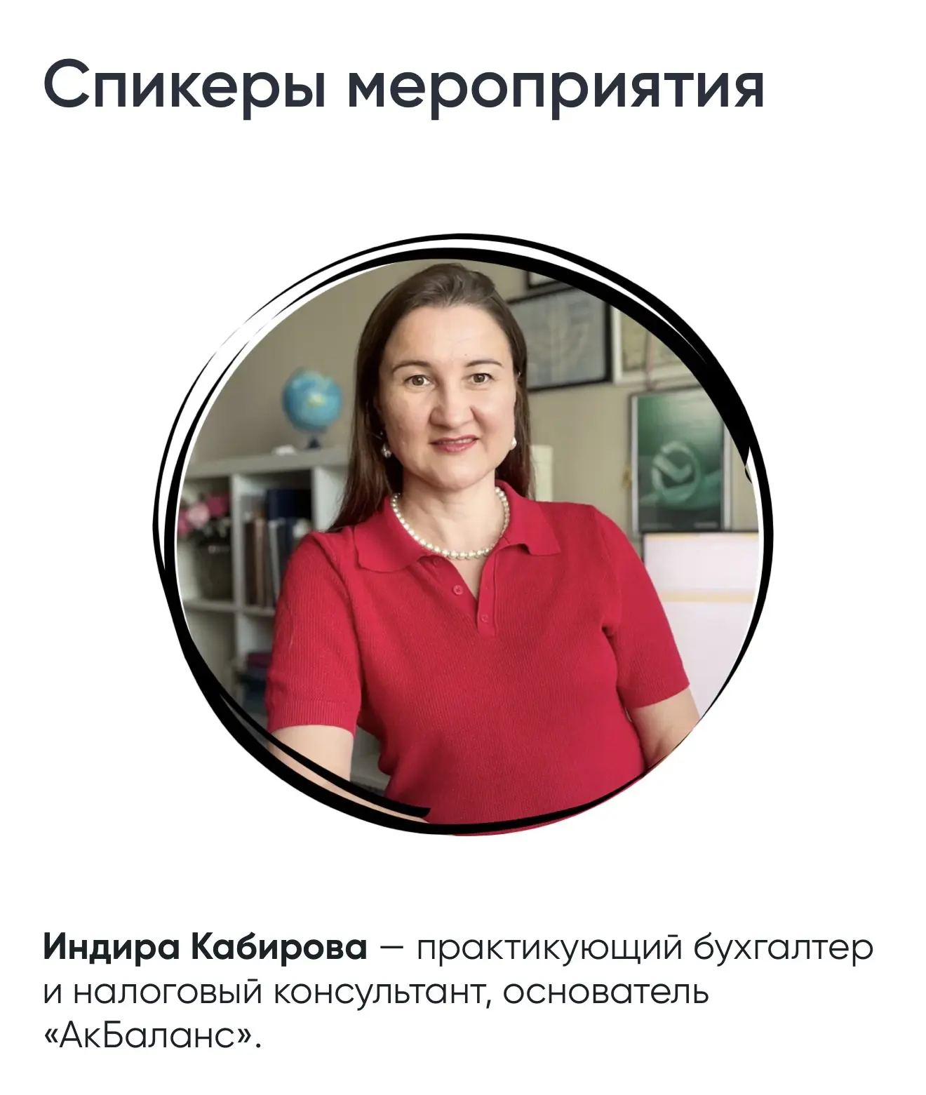 Каждый день я вижу, как много вопросов возникает у ИП по УСН и патенту: как посчитать н...