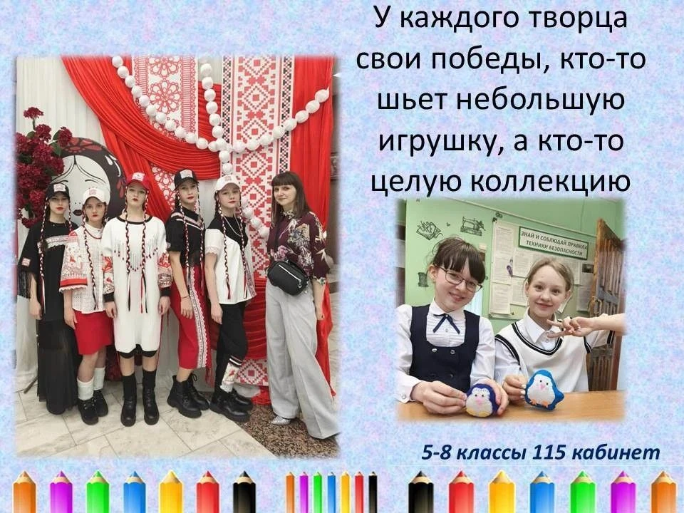 Фестиваль внеурочной деятельности «Мои пробы — мой выбор»
📍С 11 по 16 мая в Гимназии №1 проходит фе