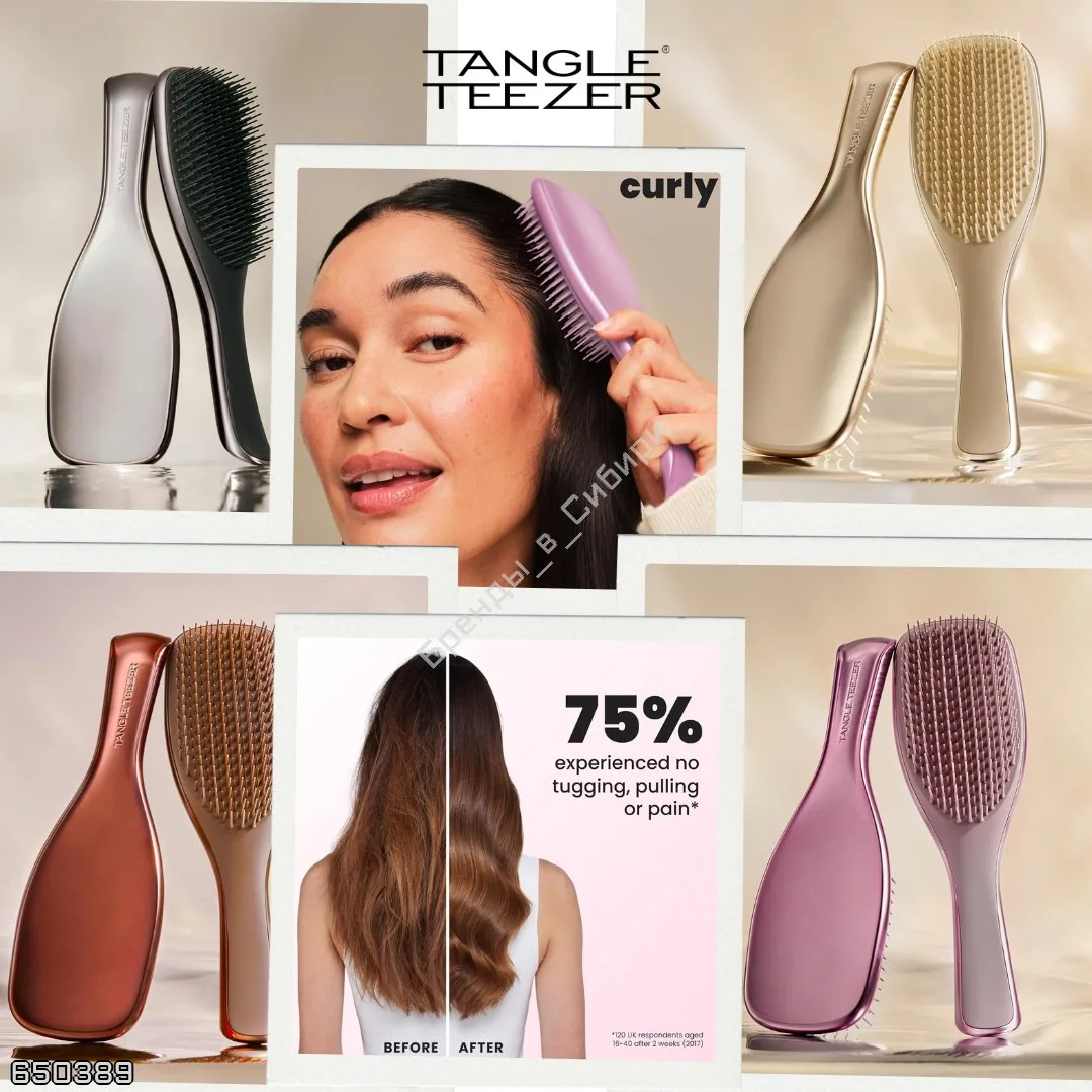 Tangle Teezer 🇺🇸