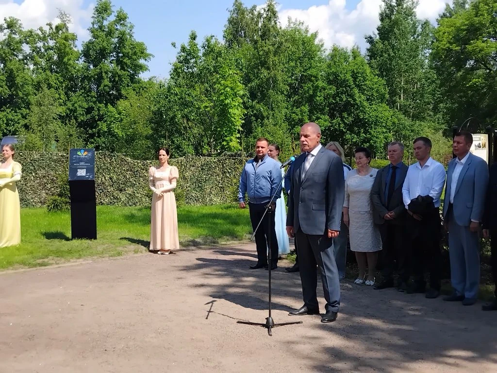 В Сестрорецке торжественно открыт сквер имени Петра Авенариуса