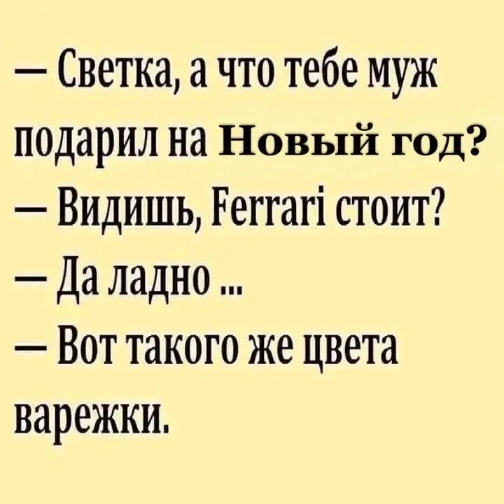 🥰 Ставьте реакции и делитесь с друзьями и близкими ❤️
🍒 ПРИКОЛЮХИ 🍒 👉 Подписаться