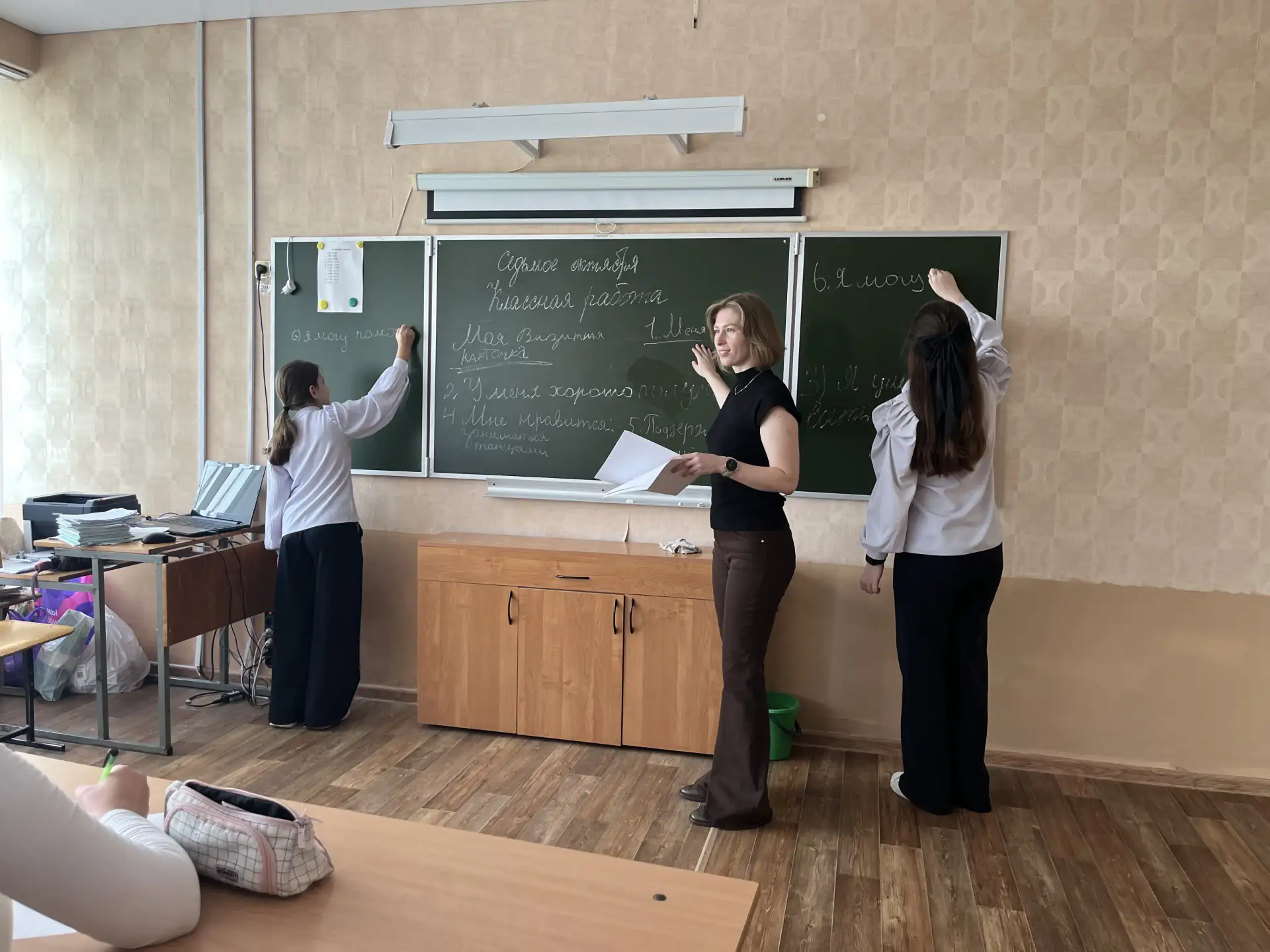 Продолжаем цикл тренинговых занятий для пятиклассников