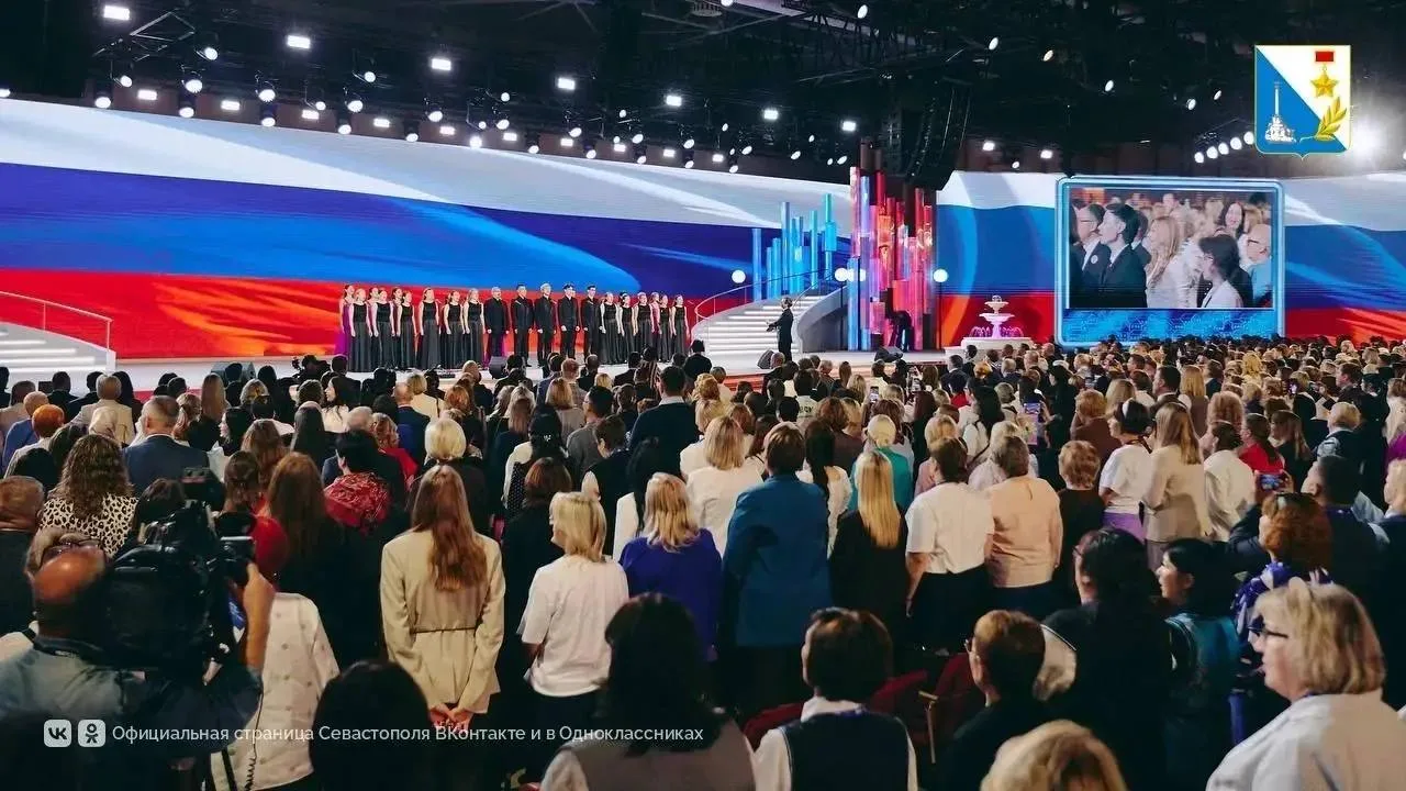 👩‍🏫 Шесть педагогов из Севастополя приняли участие во всероссийских форумах