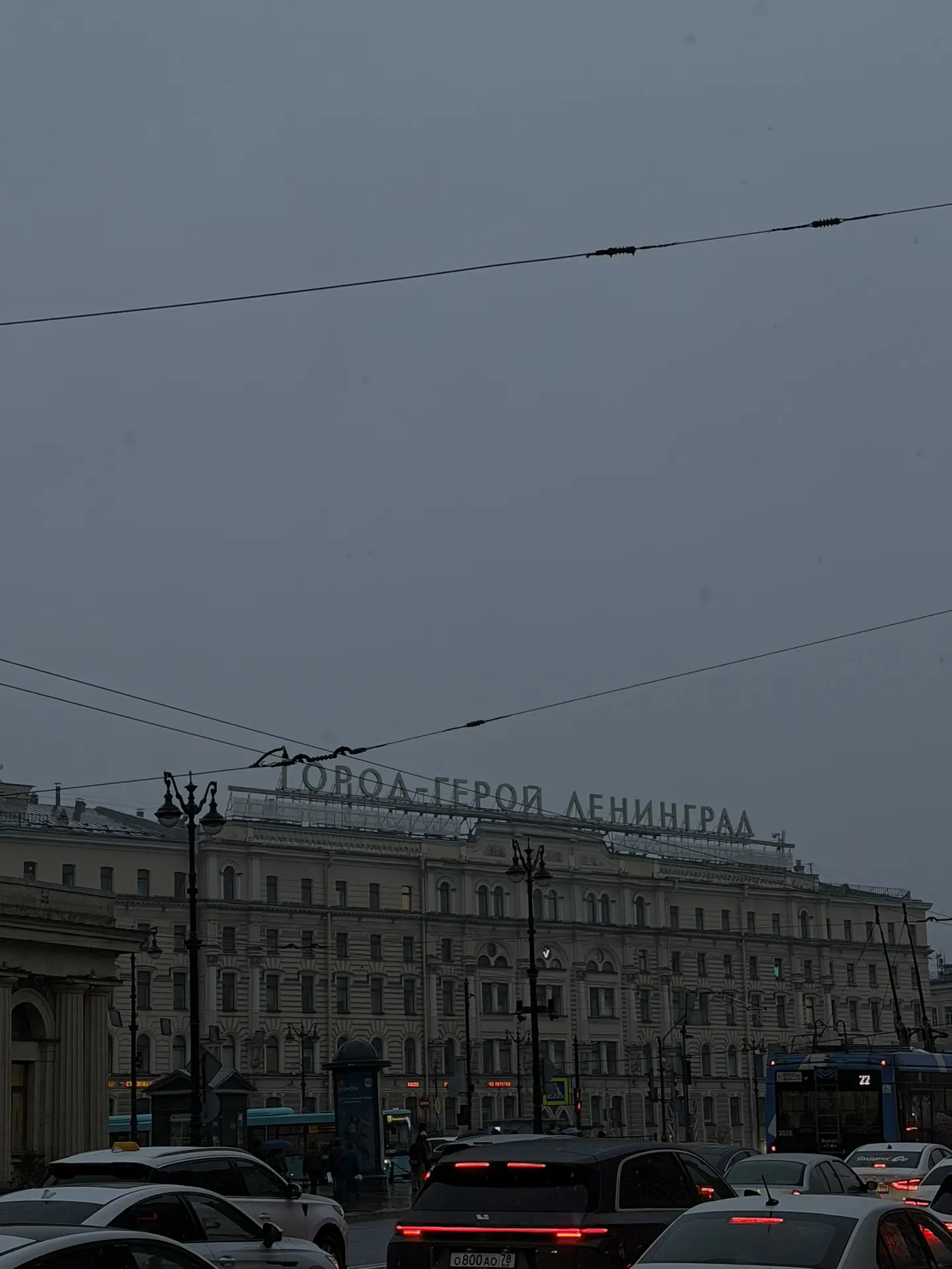 ⛈ Петербург ждёт резкое ухудшение погоды