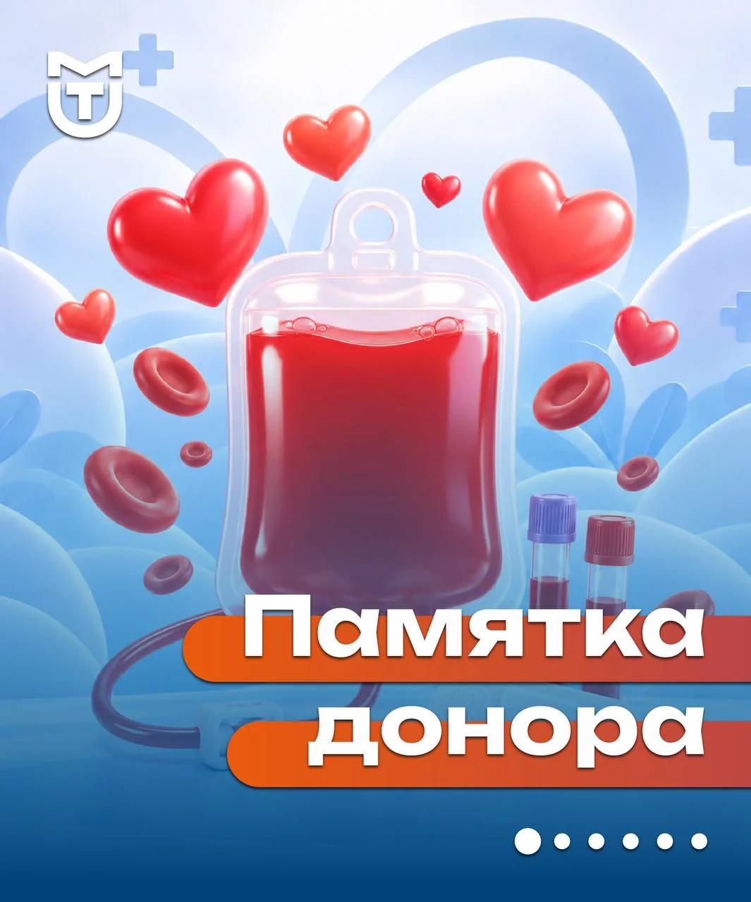 Добро начинается с тебя❤️‍🔥