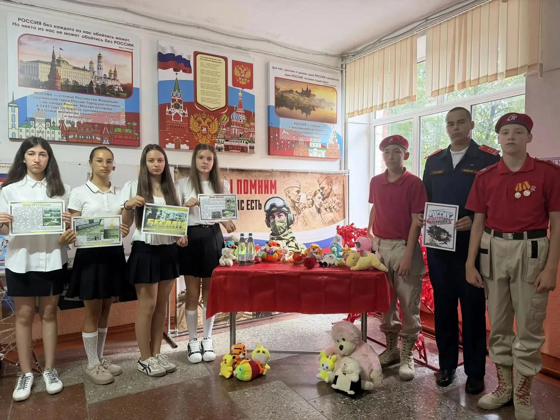 Сегодня — День памяти жертв Беслана и всех терактов.