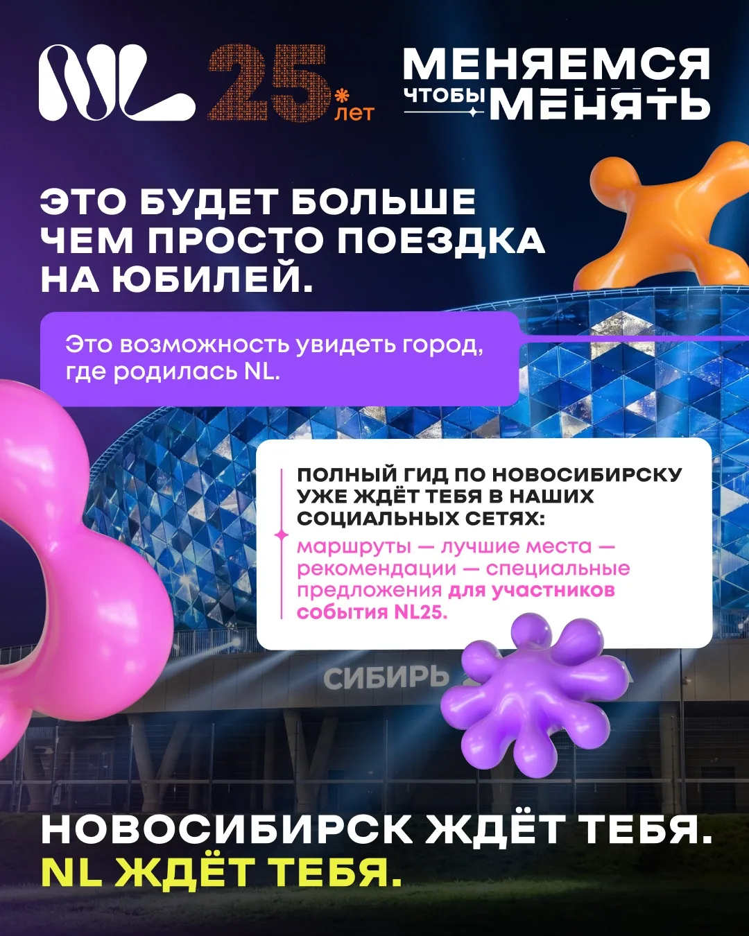Изображение 5 к публикации «NL int»