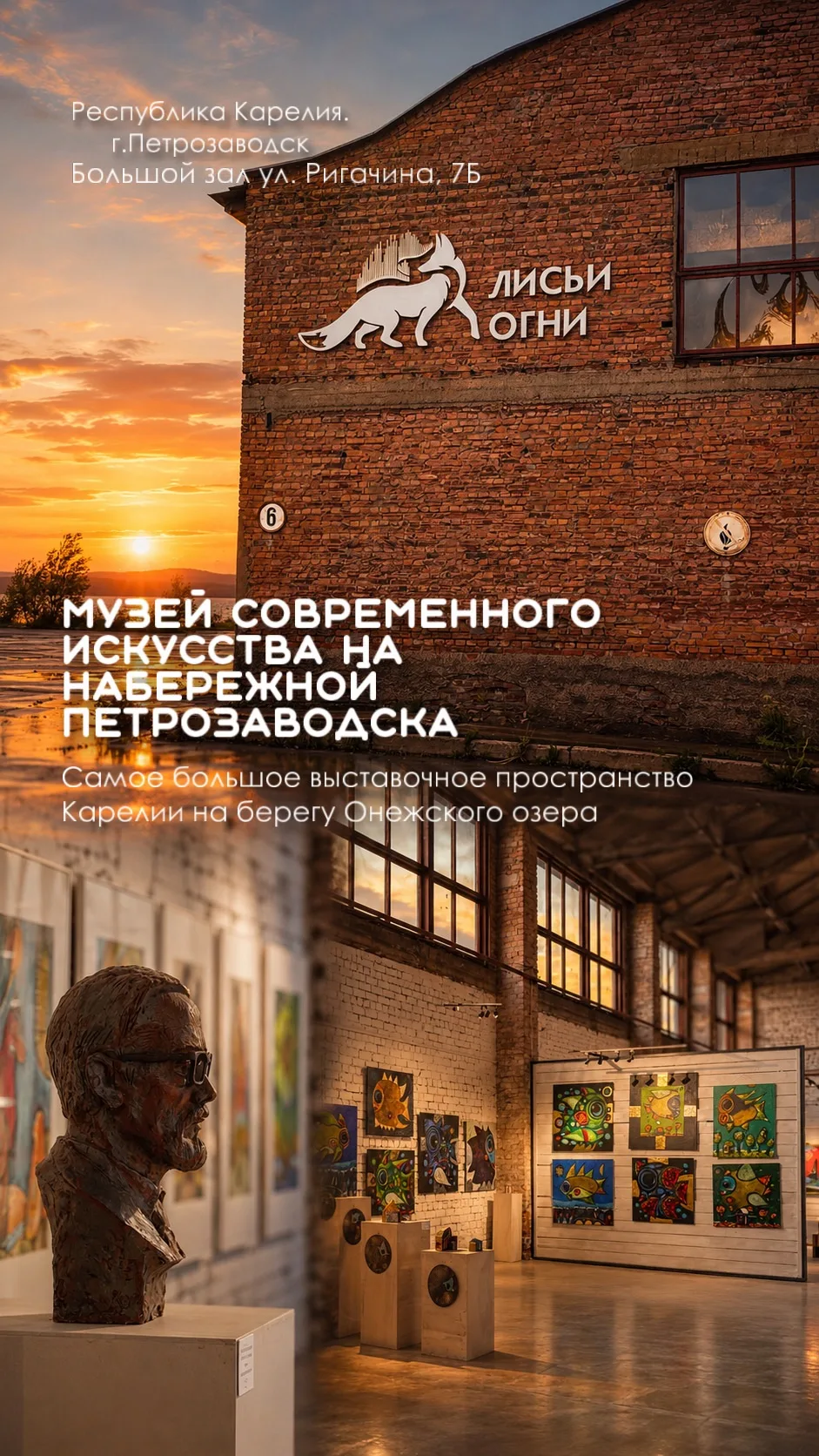 Куда сходить в Петрозаводске, если вы уже гуляли по набережной и видели главные достопримечательност