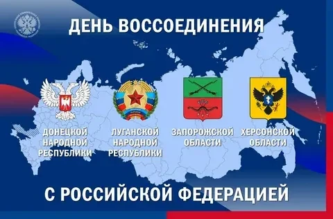 ‼️Уважаемые жители города Бердянска!