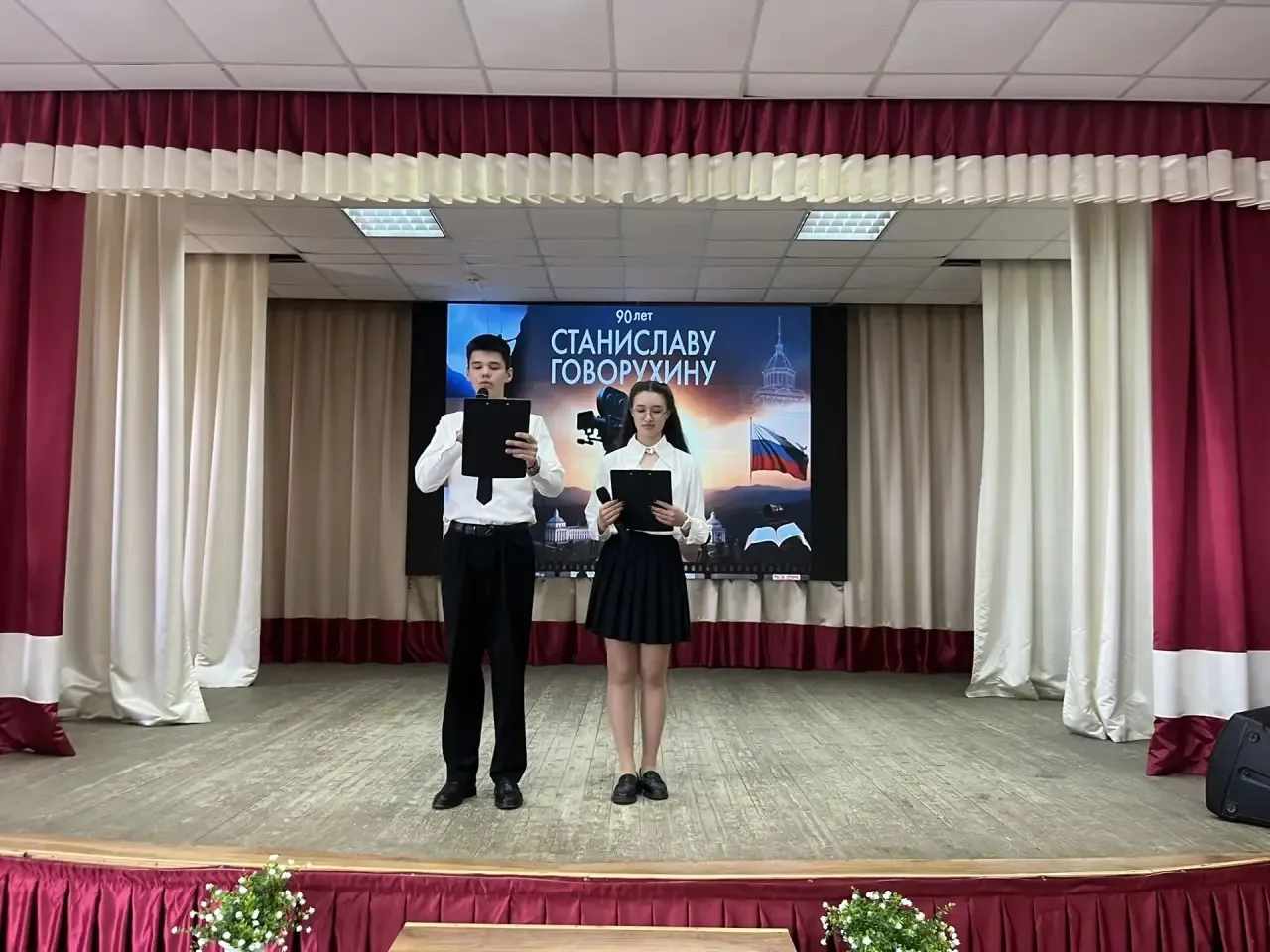 🎬 3 апреля в лагере нашей гимназии прошло мероприятие, посвящённое 90‑летию со дня рождения выдающег