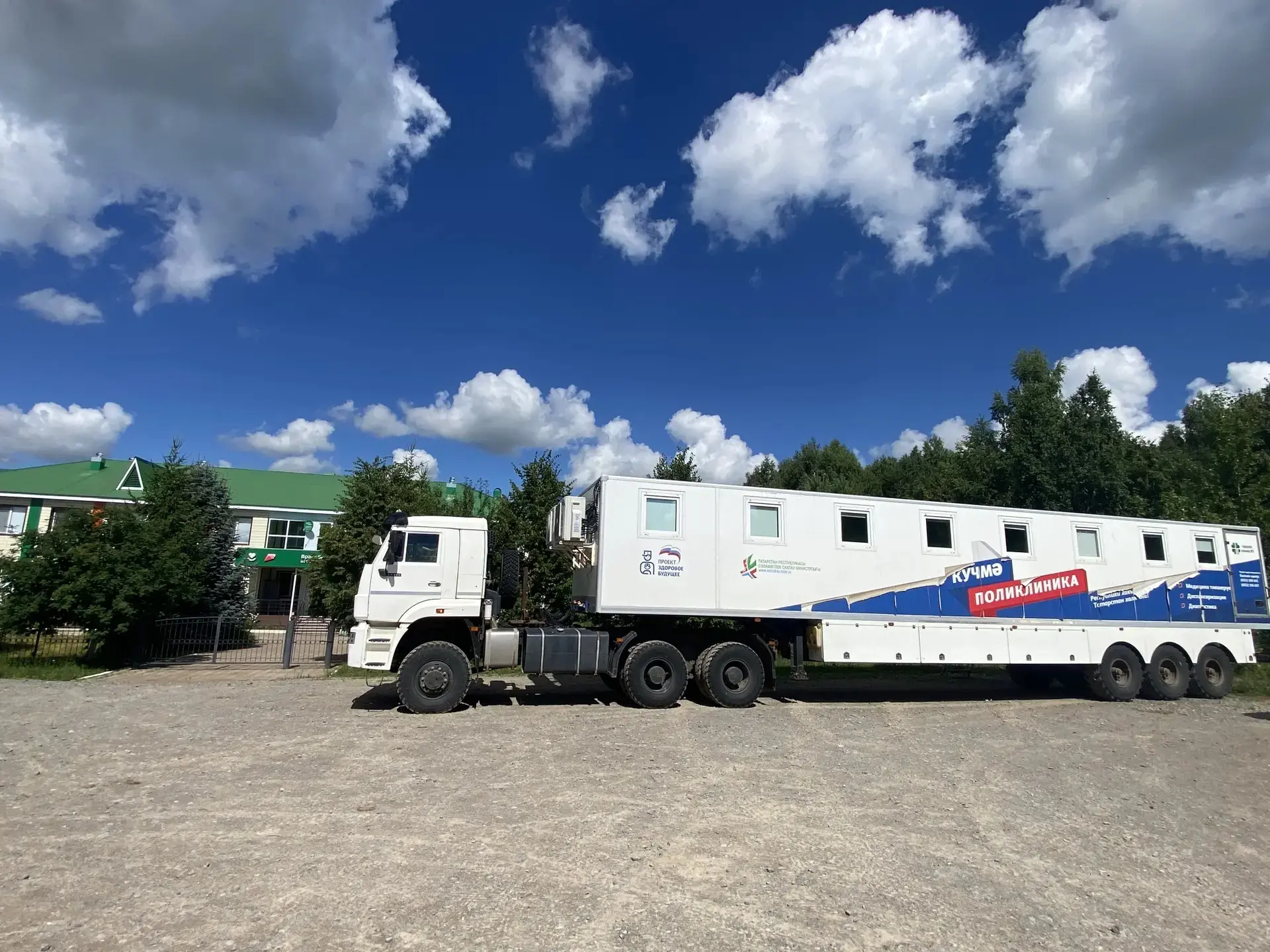 🚑 На этой неделе мобильная поликлиника Городской больницы №5 работает в селе Татарские...