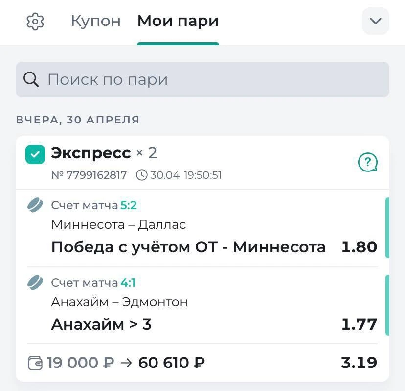 Ознакамливайтесь с диалогами по двойнику с КФ 3.19🔥🔥🔥 Это лишь малая часть из того, что я выложил, н