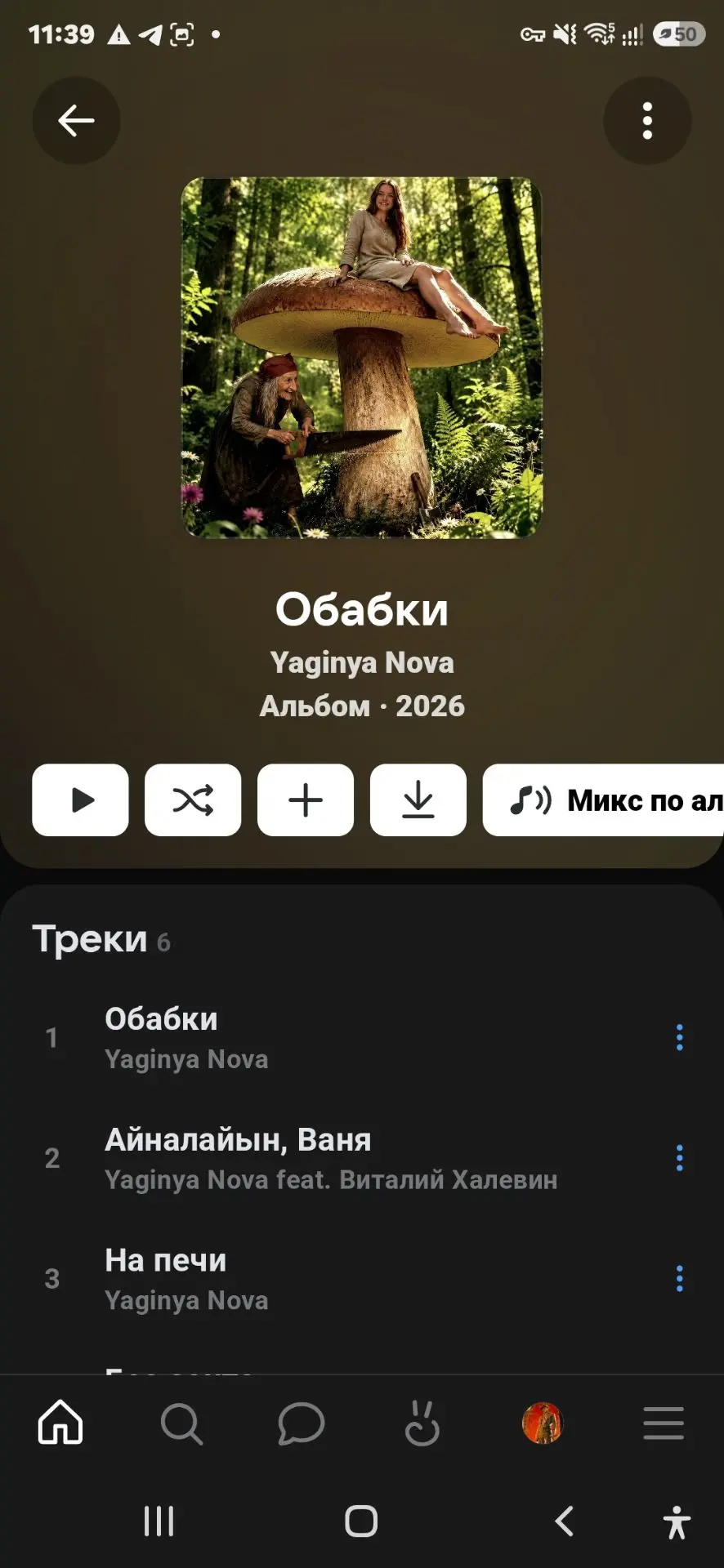 Фото