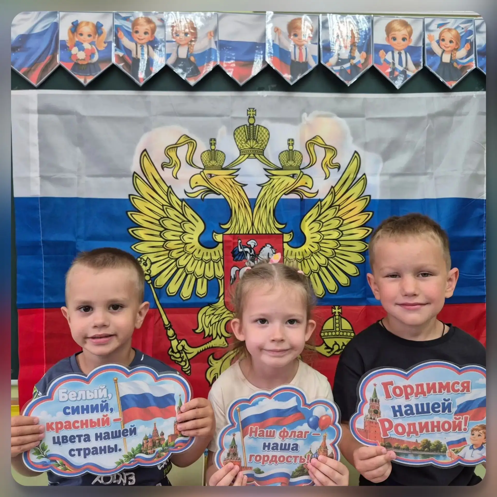 🇷🇺 С чего начинается любовь к Родине?