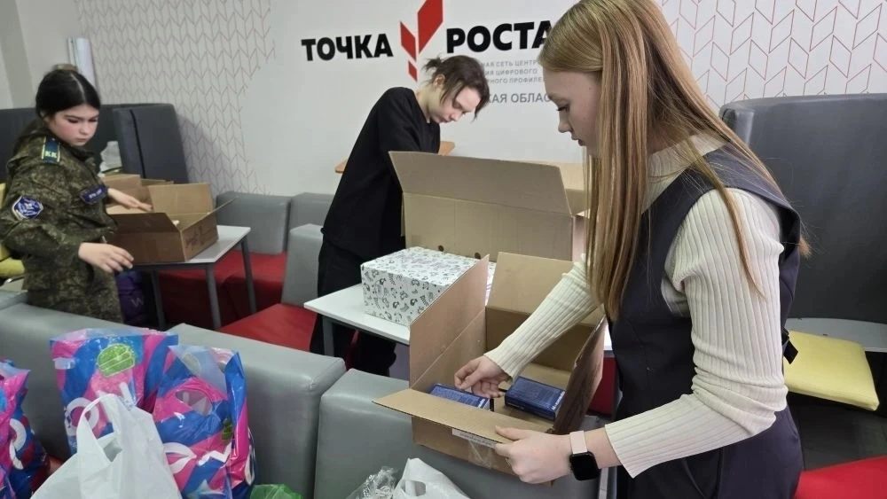 🇷🇺МЫ ВМЕСТЕ💪  ⭐В преддверии Дня защитника Отечества в МБОУ СОШ № 4 г. Грязи прошла акция по сбору гу