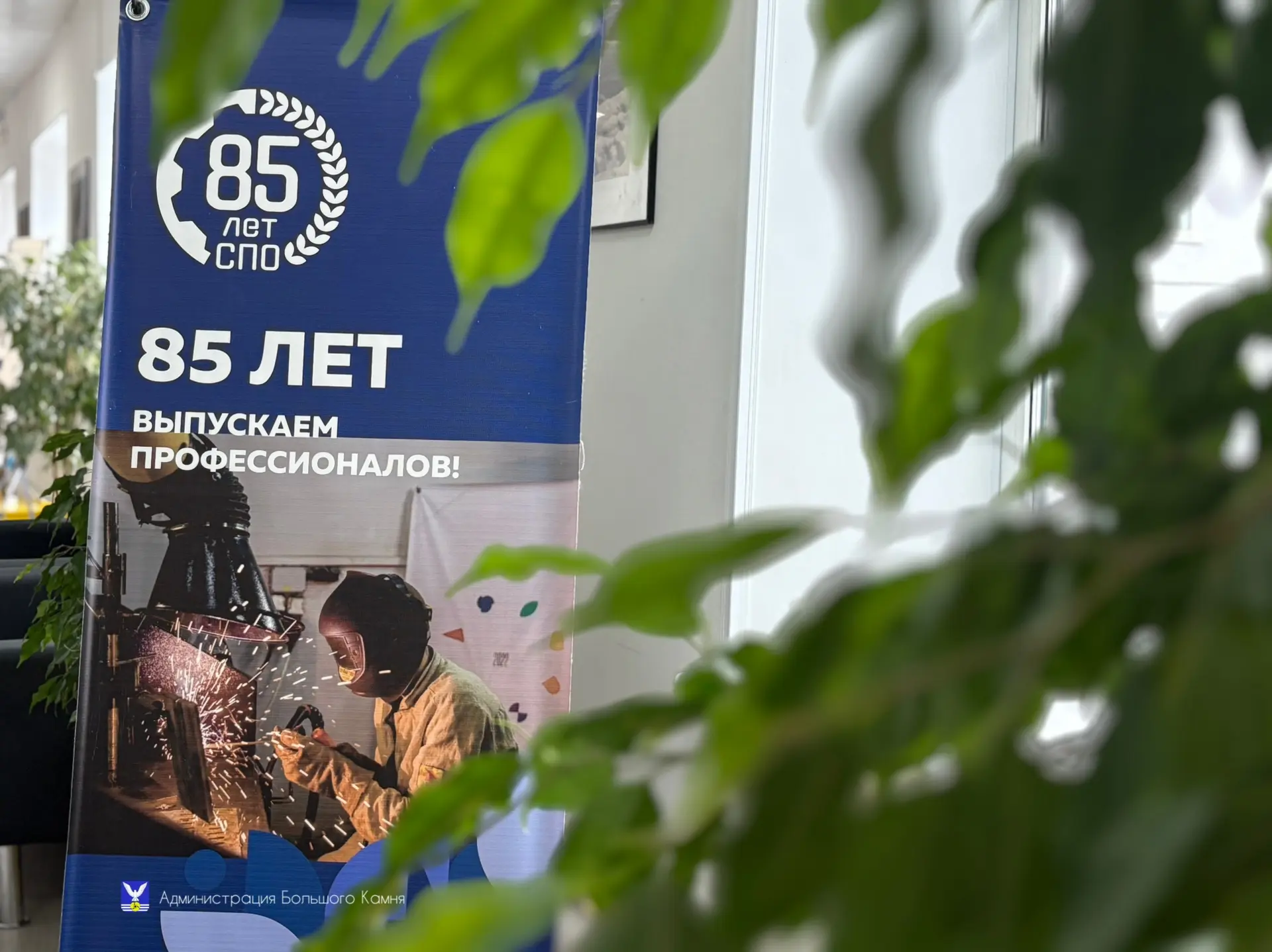 ⚓Твой билет в востребованную профессию — в Дальневосточном судостроительном колледже